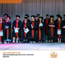 Про вступ без фільтрів