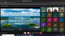  онлайн лекцію від фахівців Чорнобильського радіаційно-екологічного біосферного заповідника
