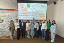 V ВСЕУКРАЇНСЬКА НАУКОВО-ПРАКТИЧНА КОНФЕРЕНЦІЯ