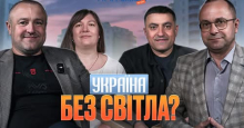 Чи готовий ІФНТУНГ відповідати на енергетичні виклики України