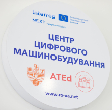  ссс