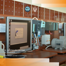Інформаційні системи та технології в ІФНТУНГ – твій старт у світ великих технологій та великих можливостей!