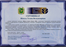 «Школа малого бізнесу 2026»