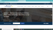 МІЖНАРОДНІ МОЖЛИВОСТІ ТА АКАДЕМІЧНА ДОБРОЧЕСНІСТЬ: В ІФНТУНГ ВІДБУЛАСЯ ВІДКРИТА ЛЕКЦІЯ ДЛЯ СТУДЕНТІВ