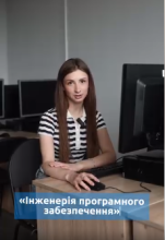 Кар'єра в ІТ: освіта для програмістів