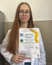 Студентка ІФНТУНГ – серед кращих молодих науковців України!