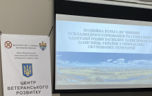 https://nung.edu.ua/sites/default/files/styles/thumbnail/public/2026-06/IMG_2247_1.jpeg?itok=T-HVECWG