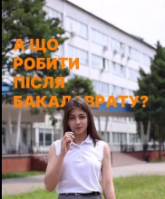 Магістратура в ІФНТУНГ – це більше, ніж диплом
