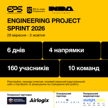 Engineering Project Sprint 2026