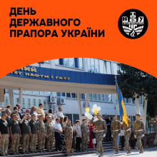 Синьо-жовтий – кольори, у яких живе Україна