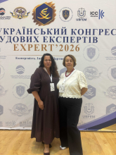 ПРОФЕСІЙНИЙ ДІАЛОГ, ЩО ФОРМУЄ МАЙБУТНЄ СУДОВОЇ ЕКСПЕРТИЗИ