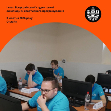 ICPC 2026/2027
