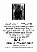Війна забрала ще одне життя 