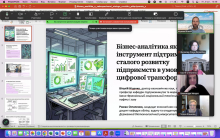 Виклики цифровізації у розвитку економіки