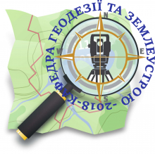 логотип кафедри ГКЗ