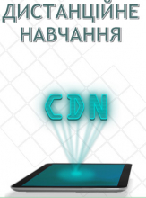 cdn