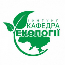 Кафедра екології