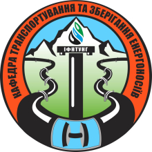 ТЗЕН