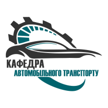 Логотип кафедри